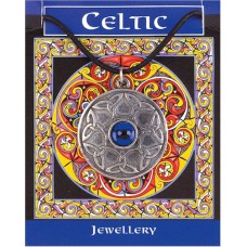 Interlaced Gem Pendant - Pewter